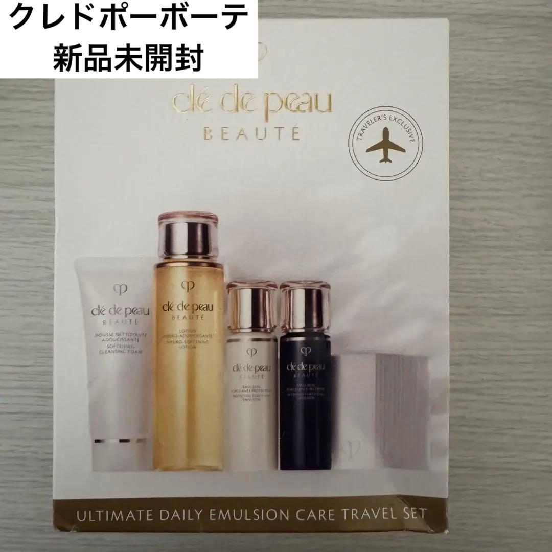 アルティメート デイリー エマルションケア トラベル セット クレドポーボーテ