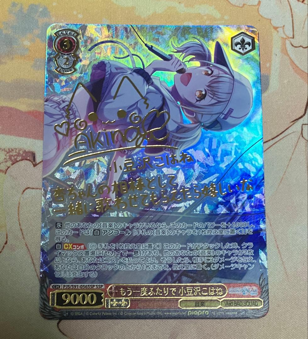 ヴァイスシュヴァルツ アズールレーン Vol.2 RR以下 4コン