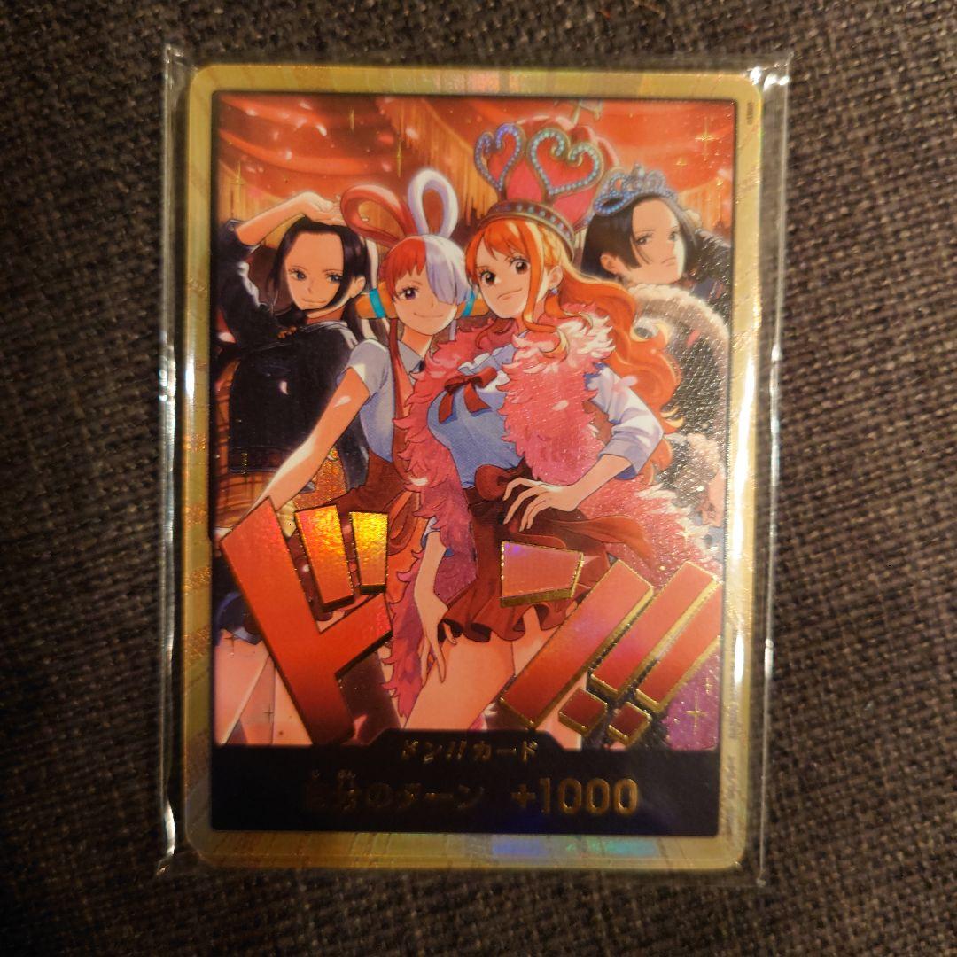 ワンピースカードゲーム　ヒロインズエディション スペシャルセット 金ドン セット