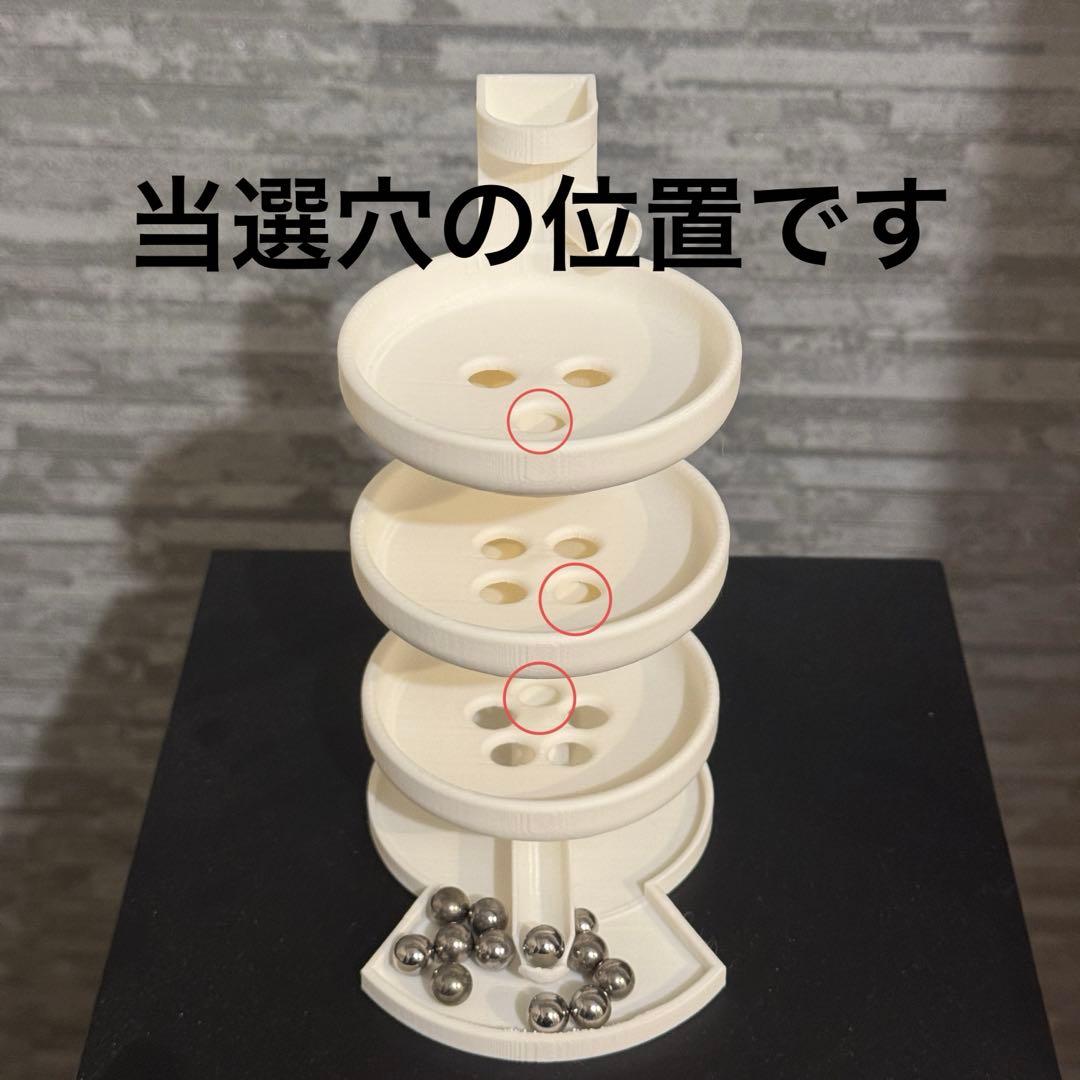 ミニ沼3段クルーン パチンコ 抽選機 三段クルーン - メルカリ