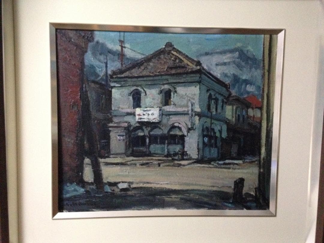 木村捷司作　油彩画　『仲浜町』（旧遠藤吉平商店）　絵画 木村捷司作 油彩画 『仲浜町』（旧遠藤吉平商店） 絵画 木村捷司作