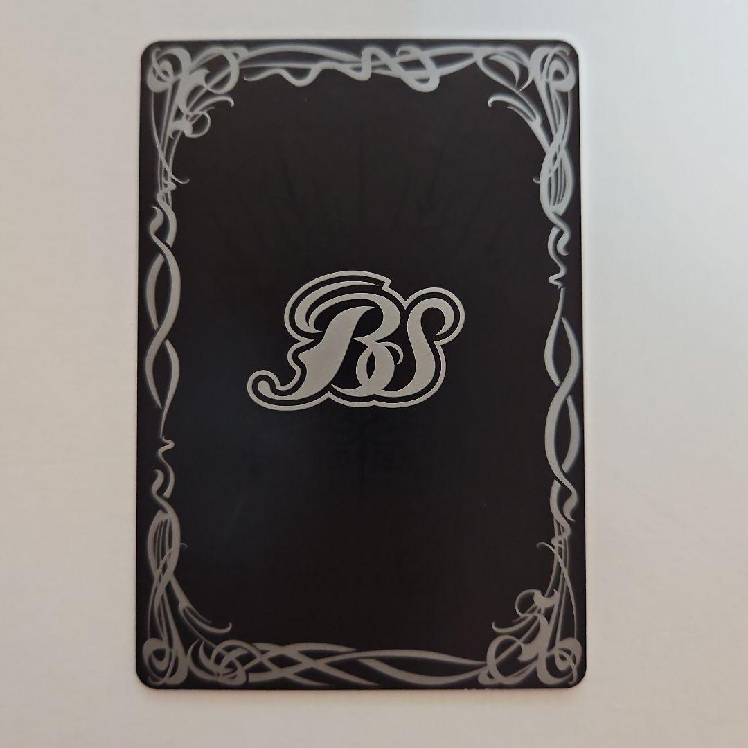 バトスピ 龍皇ジークフリード(初期レリーフ)1枚 - メルカリ