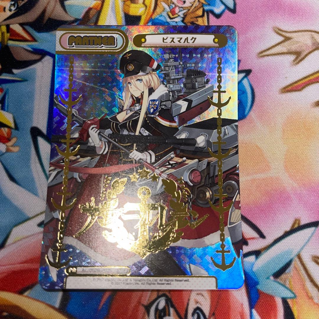 アズールレーン vol.2 ビスマルク NBP reバース アズレン - メルカリ