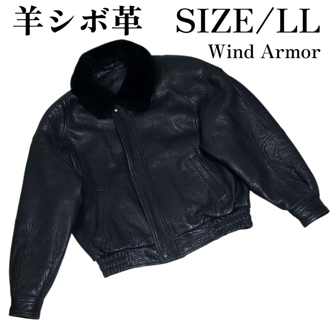 羊シボ革　短丈　A-2 G-1モチーフ　シングルライダース黒　襟ボア取外可　LL