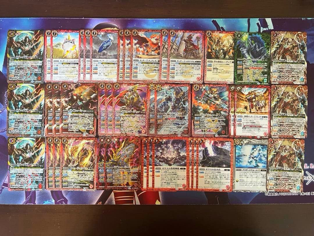 バトスピ　皇獣　ゼウス　デッキ　バトルスピリッツ