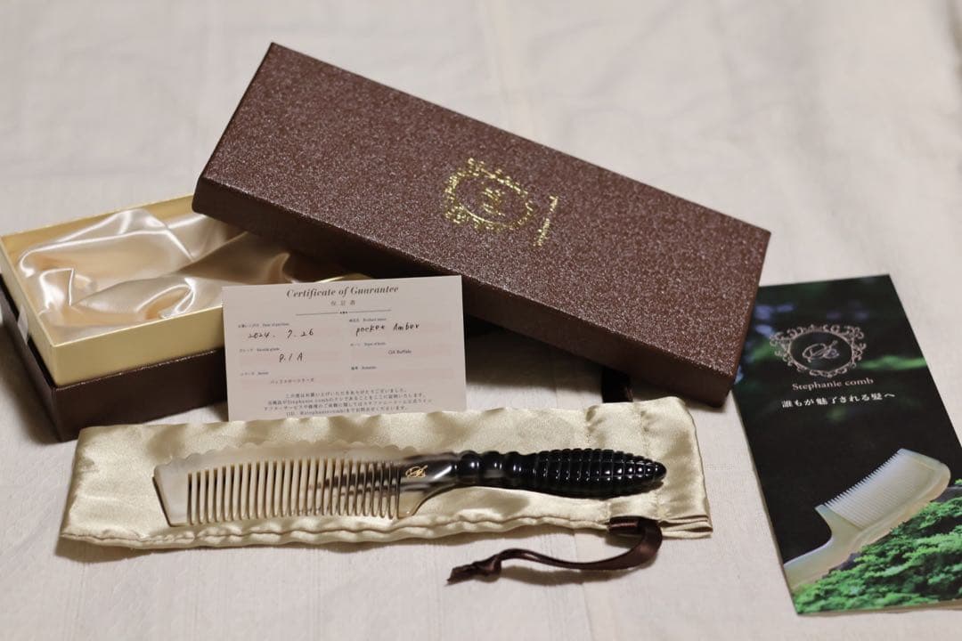 ステファニーコーム　ポケットアンバー9.1A