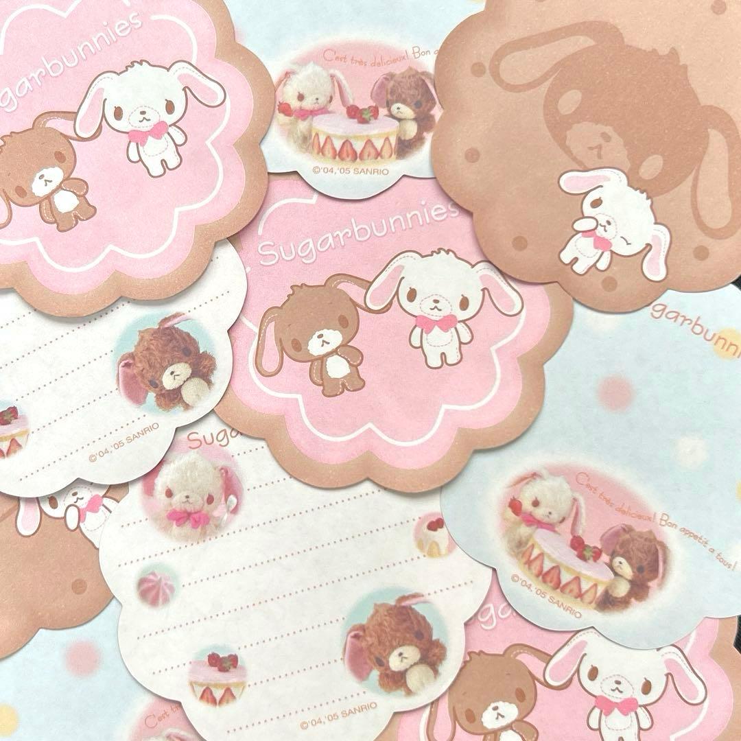 サンリオ シュガーバニーズ 2005年 メモ 2種類 計10枚 平成レトロ