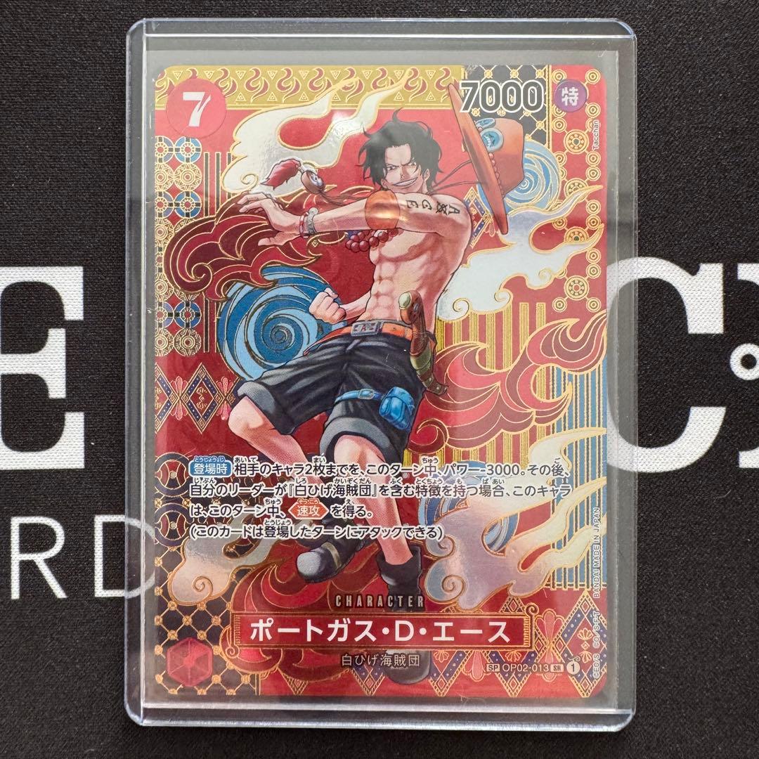 【防湿庫保管】膝を擦りむいたポートガス・D・エース SP 二つの伝説 頂上決戦