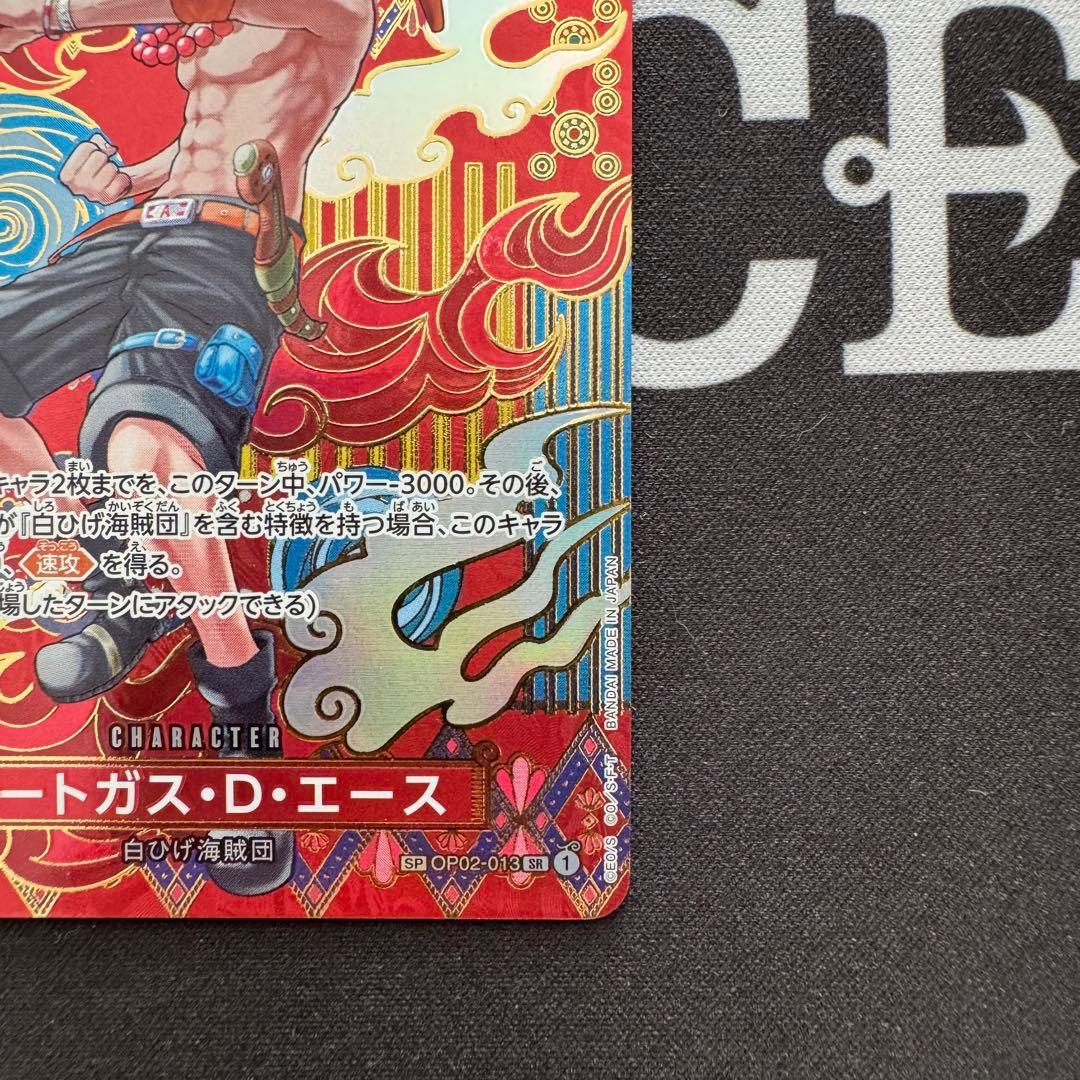 防湿庫保管】膝を擦りむいたポートガス・D・エース SP 二つの伝説 頂上