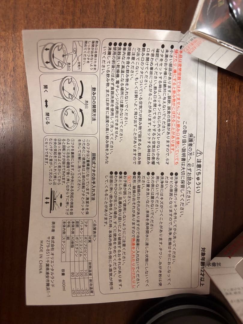 希少 レア ディズニー シー アートコレクション ダッフィー 海賊