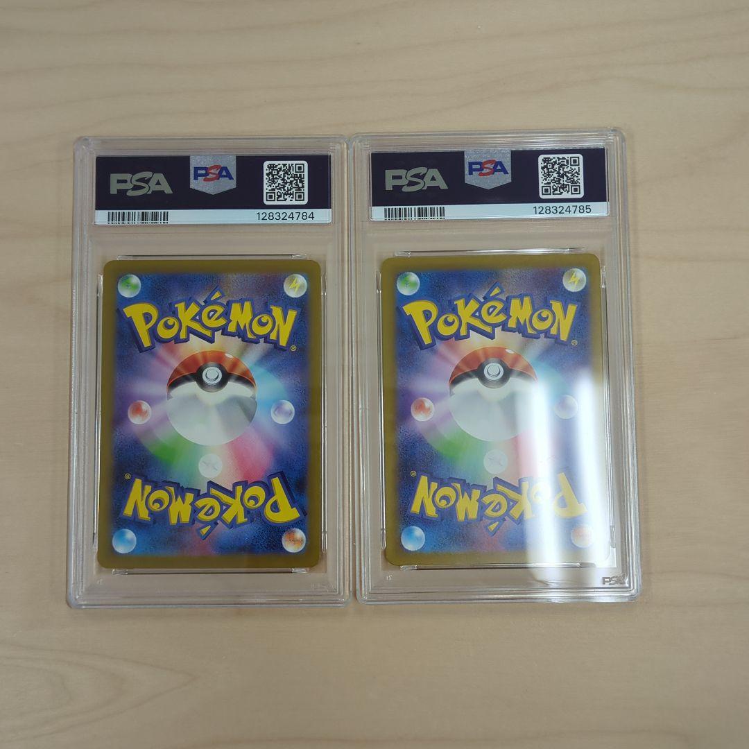 PSA10 連番】シキジカ メブキジカ ar 073 074 sv5m - メルカリ