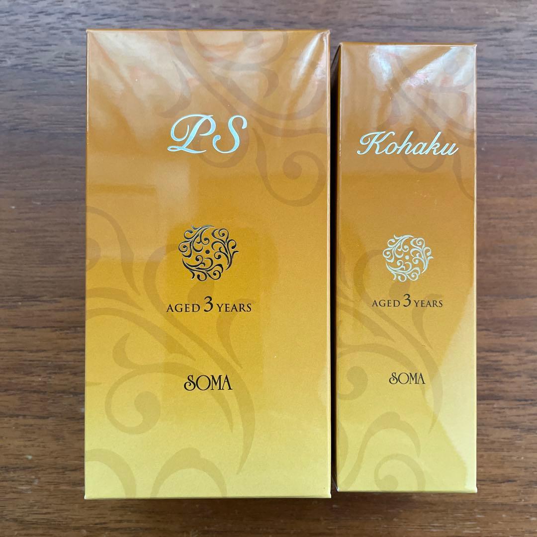 ソーマ PS 80ml & 琥珀 30ml セット