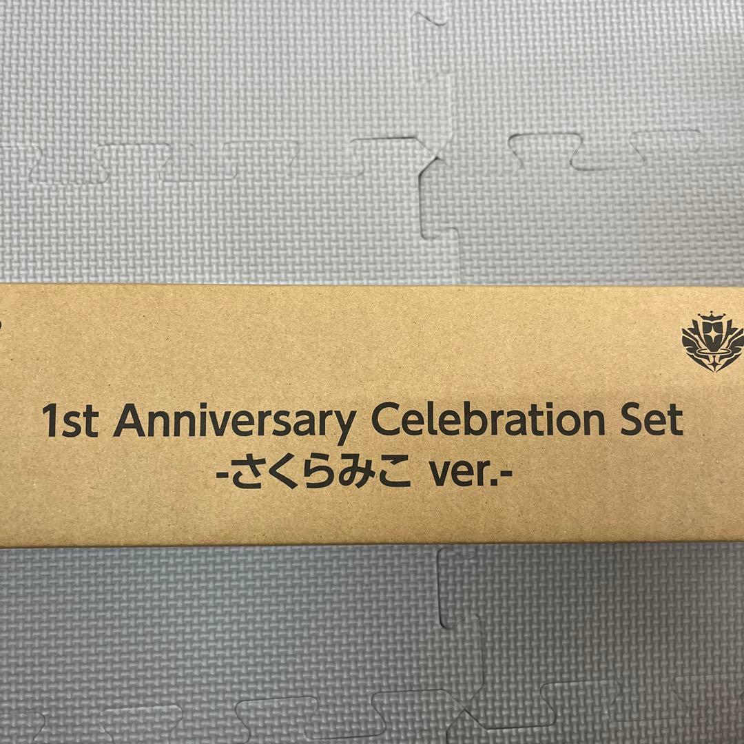 ホロライブ カードゲーム 1st Anniversary Set さくらみこ - メルカリ