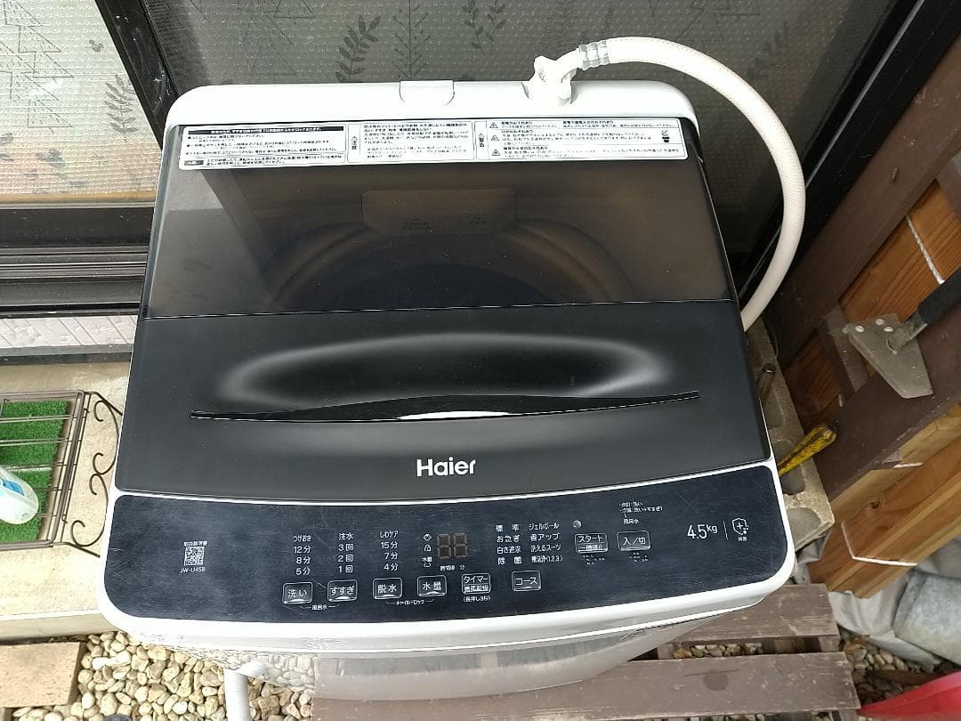 全自動洗濯機 Haier JW-U45B 全自動洗濯機 ホワイト JW-U45B(W) [洗濯4.5kg /簡易乾燥(送風機能