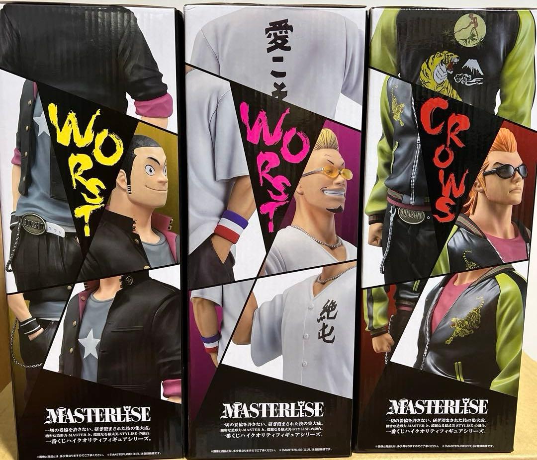 一番くじクローズ&WORST～さすらいの鴉たち〜 A賞B賞C賞ラストワン賞