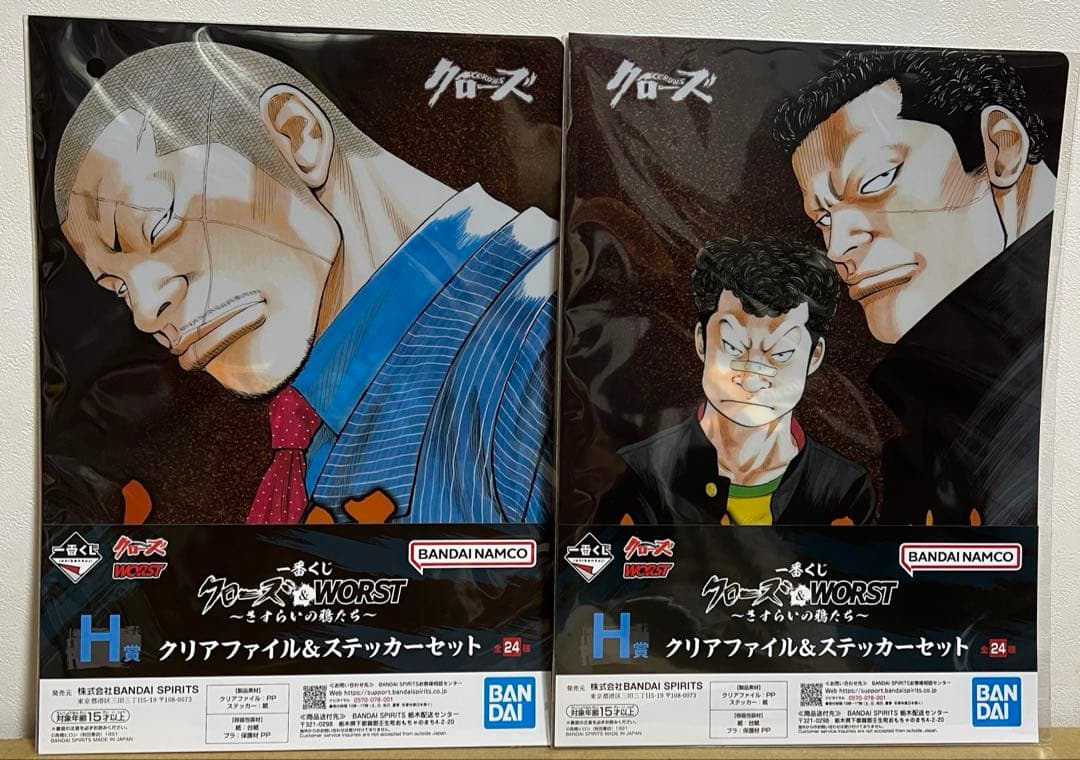 一番くじクローズ&WORST～さすらいの鴉たち〜 A賞B賞C賞ラストワン賞