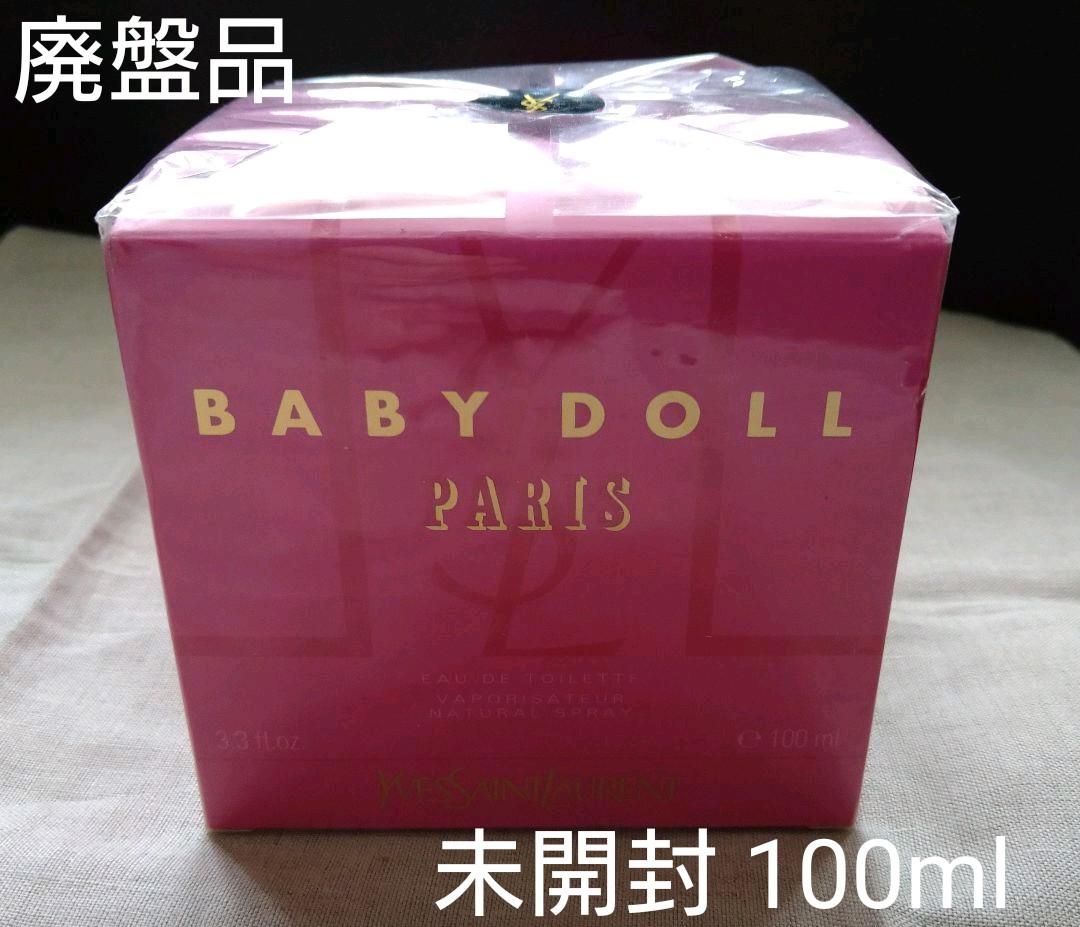 イヴ・サンローラン BABYDOLL オードトワレ 100ml Amazon | 【訳有り】 イヴサンローラン ベビードール EDT SP 100ml