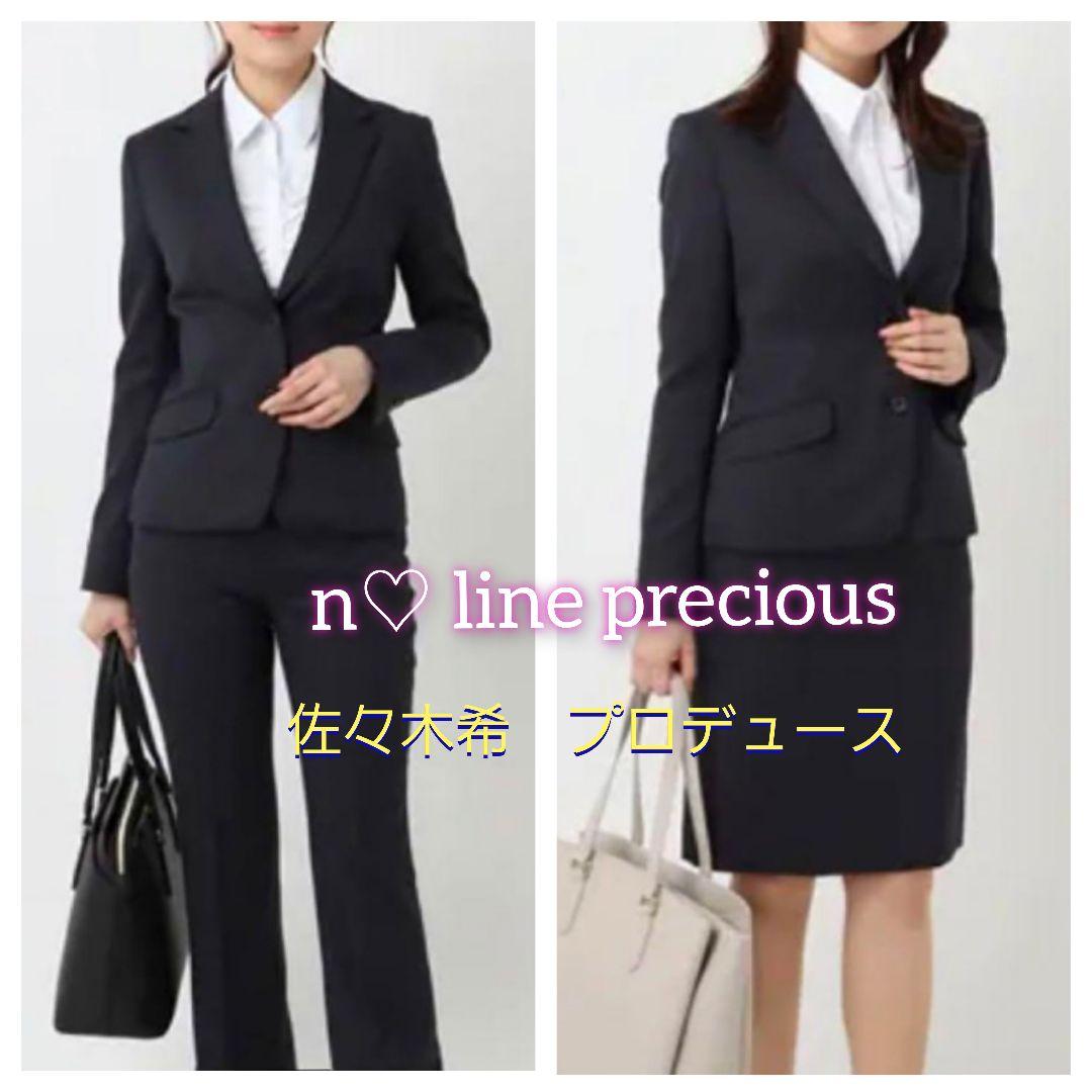 洋服の青山◇nline◇リクルートスーツ3点セット パンツ スカート