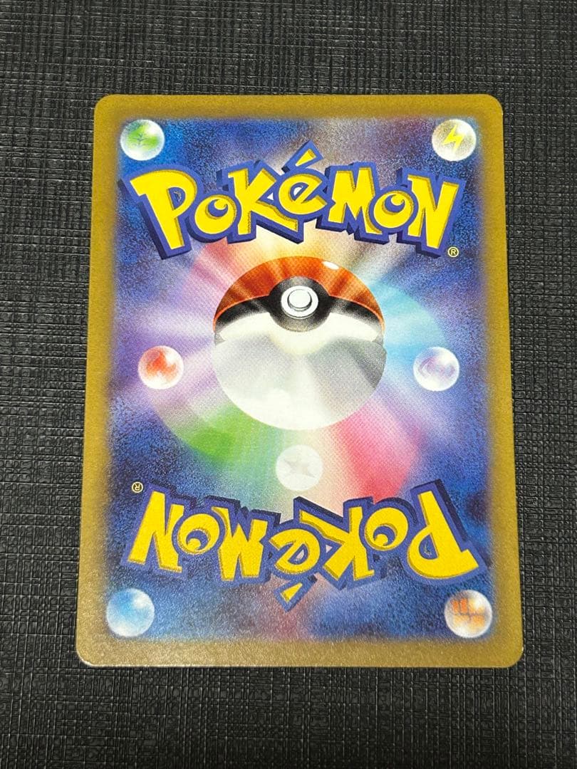 ジバコイルex SR 全面レリーフ加工無し エラーカード - メルカリ