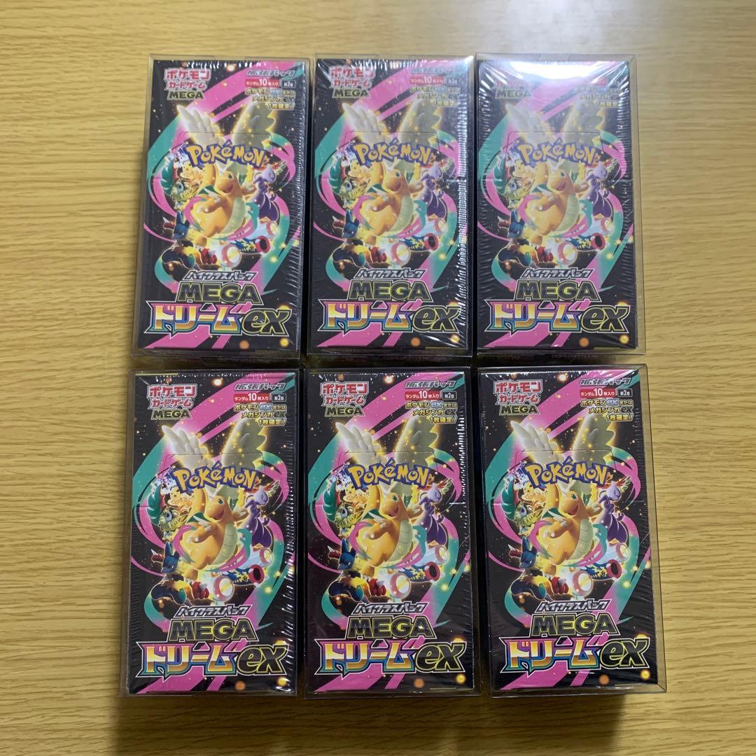 MEGAドリームex 未開封 BOX シュリンク付き 6BOXセット 新品未開封】 MEGAドリームex シュリンク付き 6box - メルカリ