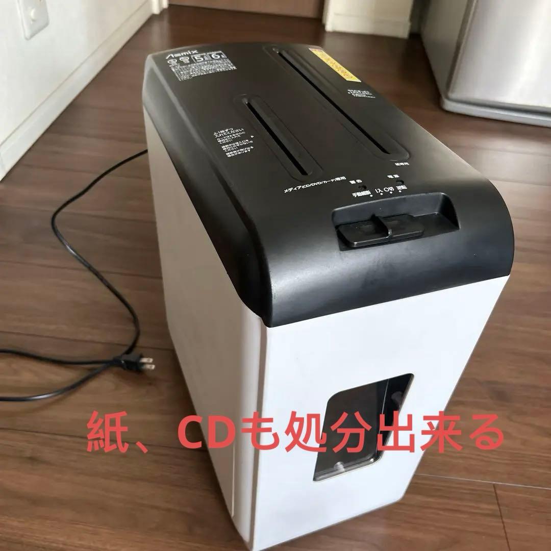 Asmix マイクロカットシュレッダー S43MC