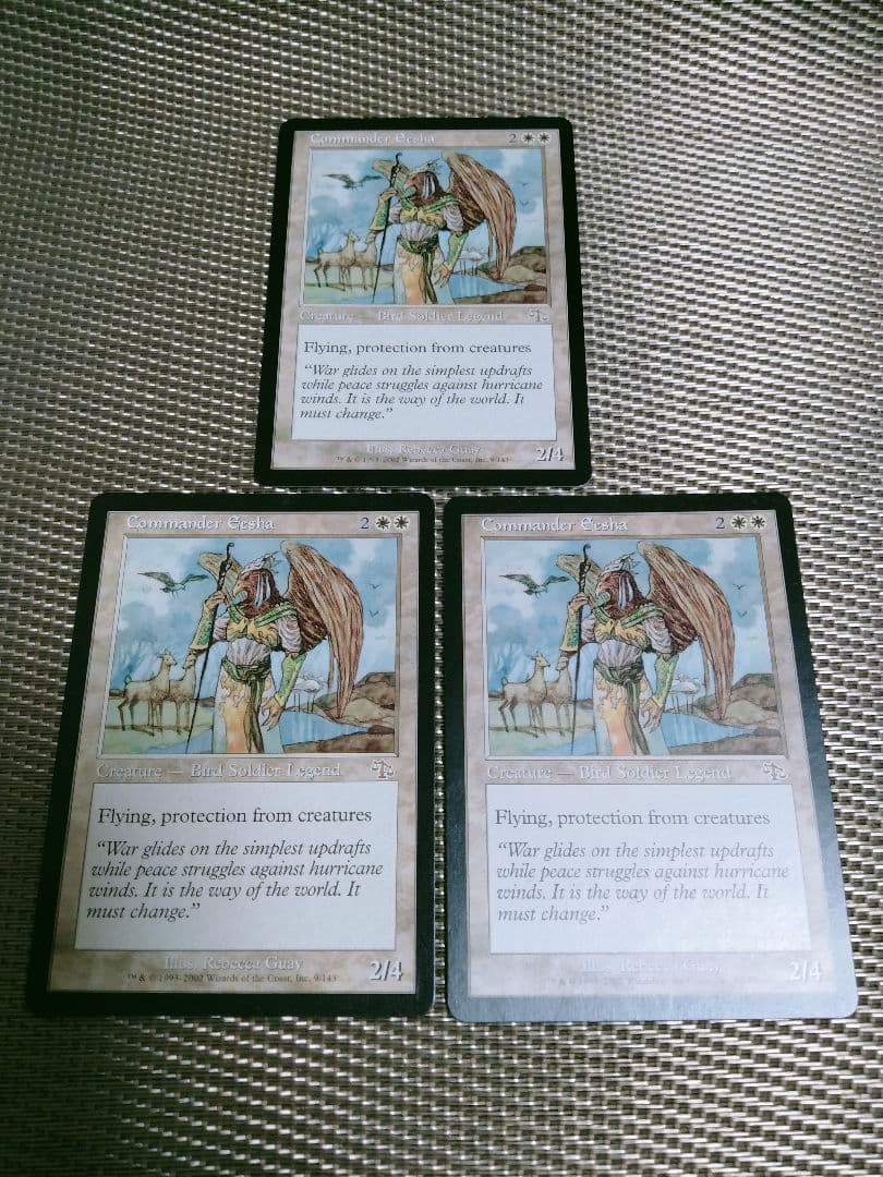 【ご確認用】ジャッジメント jud 司令官イーシャ 英語 3枚　MTG