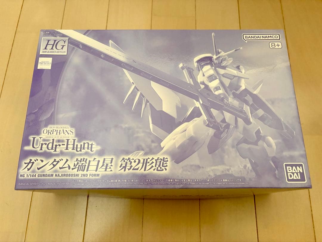HG ガンダム端白星 第2形態