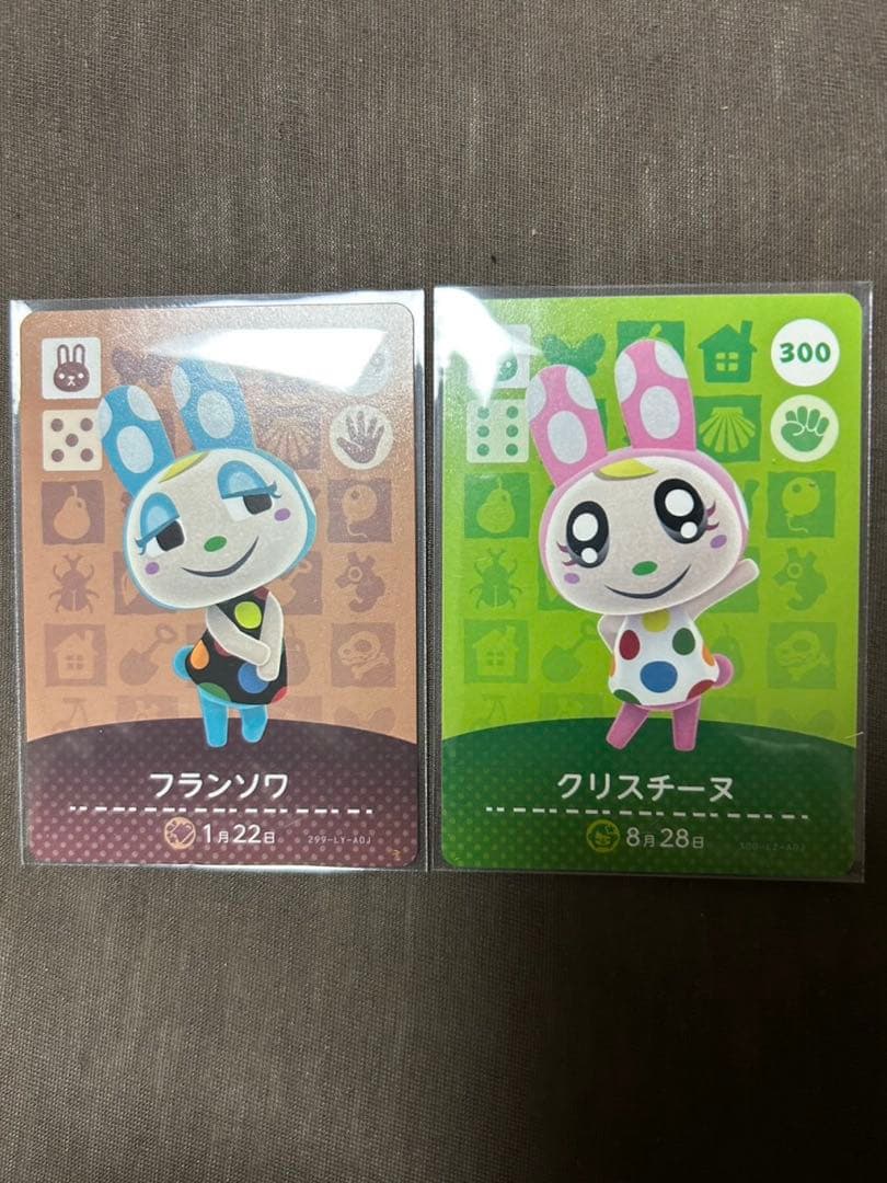 あつ森 amiiboカード クリスチーヌ フランソワ 2点セット - メルカリ