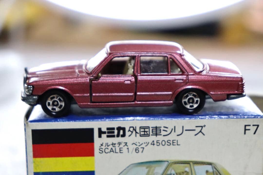 メルセデス　ベンツ　450 SEL トミカ　青箱　日本製　F7