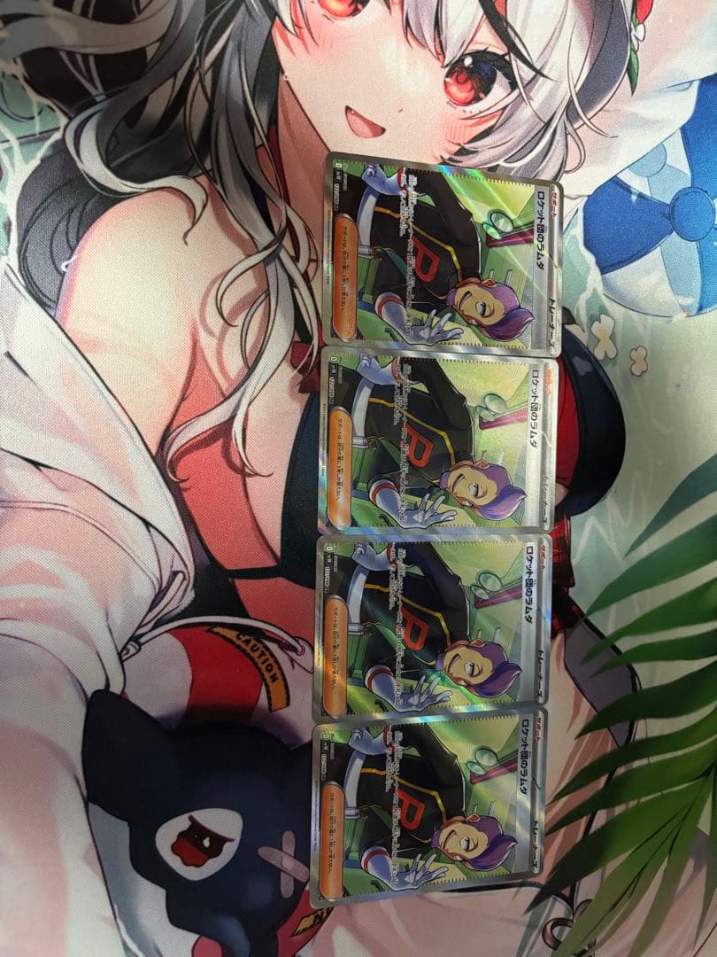 【SR】ロケット団セット【ポケモンカード】売り