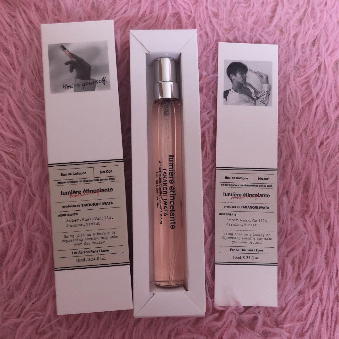 EXILE 岩田剛典 プロデュース 香水 - メルカリ