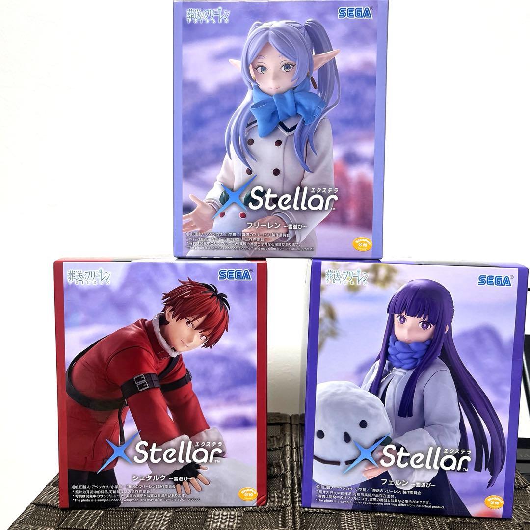 新品】葬送のフリーレン XStellar 雪遊び フィギュア 全3種セット