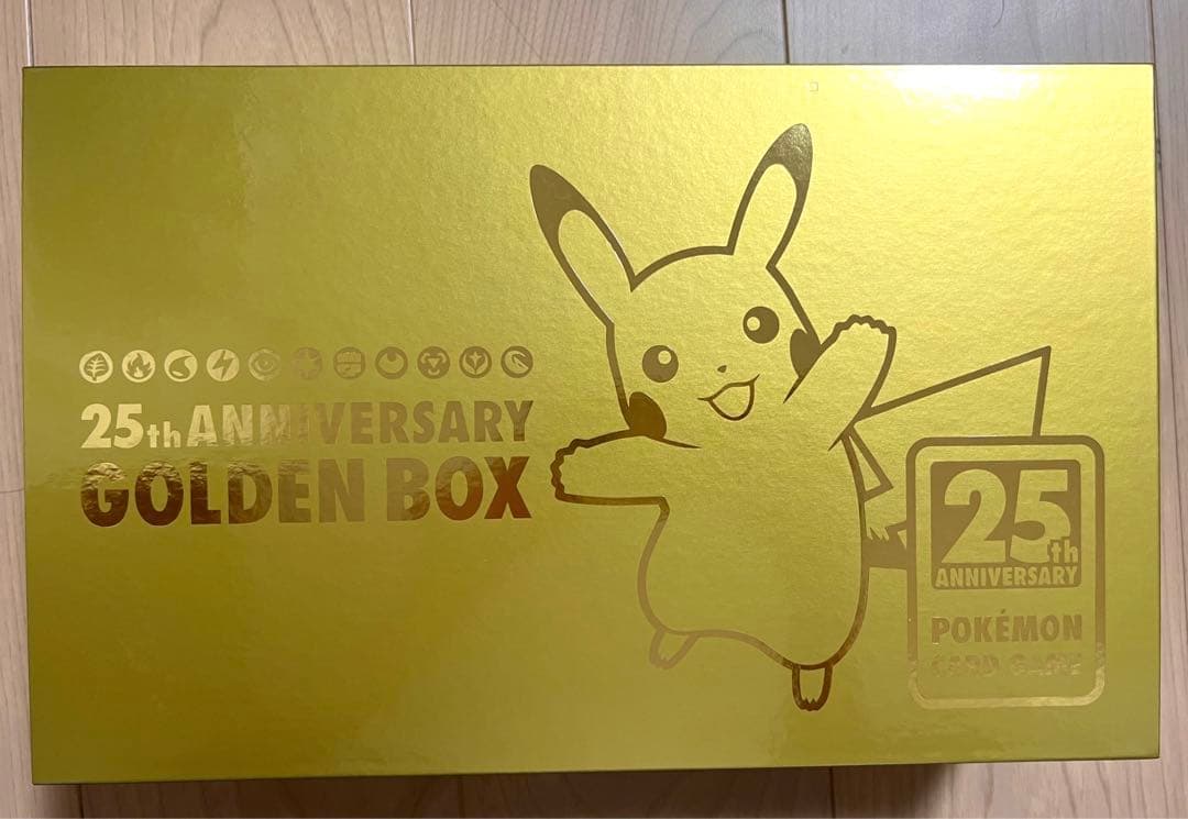 ポケモンカード25周年 ゴールデンボックス GOLDEN BOX Amazon産 - メルカリ
