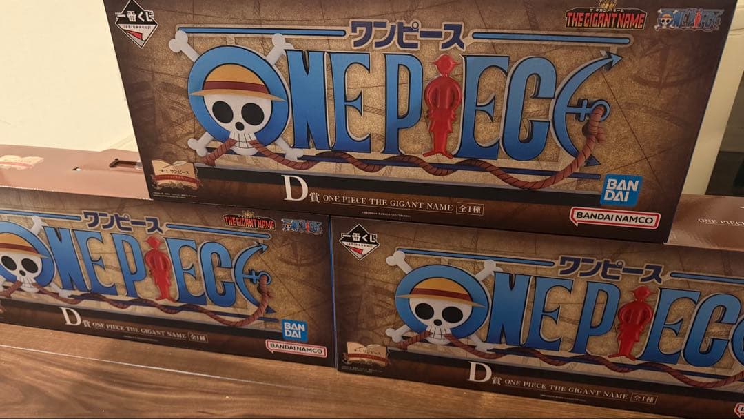 3個セット ギガントネーム THE GIGANT NAMEワンピース一番くじD賞