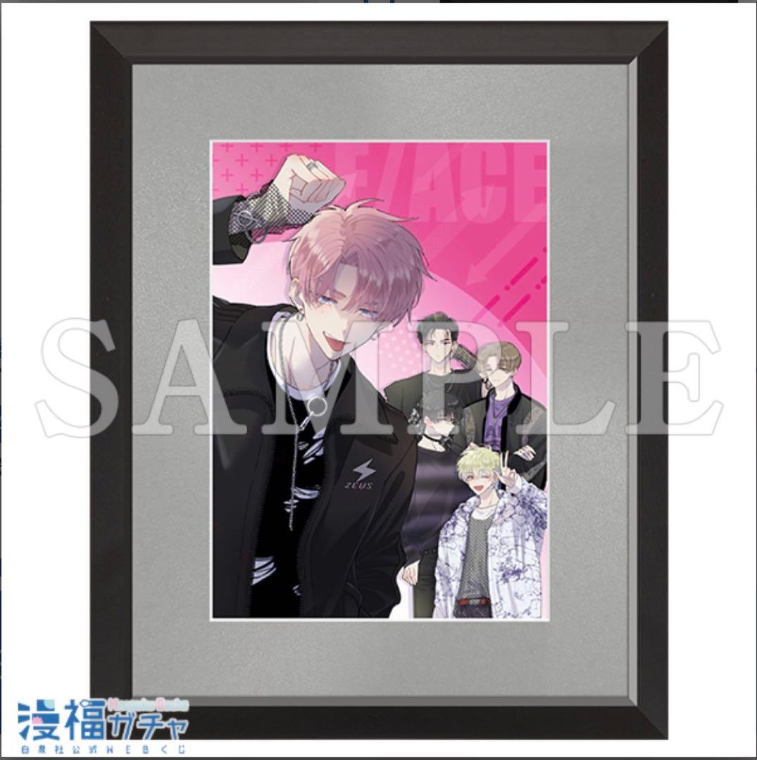 多聞くん今どっち 満福ガチャ A賞 - メルカリ