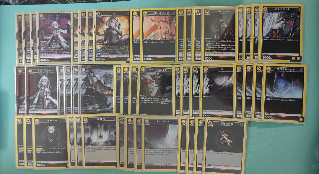 ユニオンアリーナ アークナイツ フロストノヴァ W デッキ 調整パーツ付き