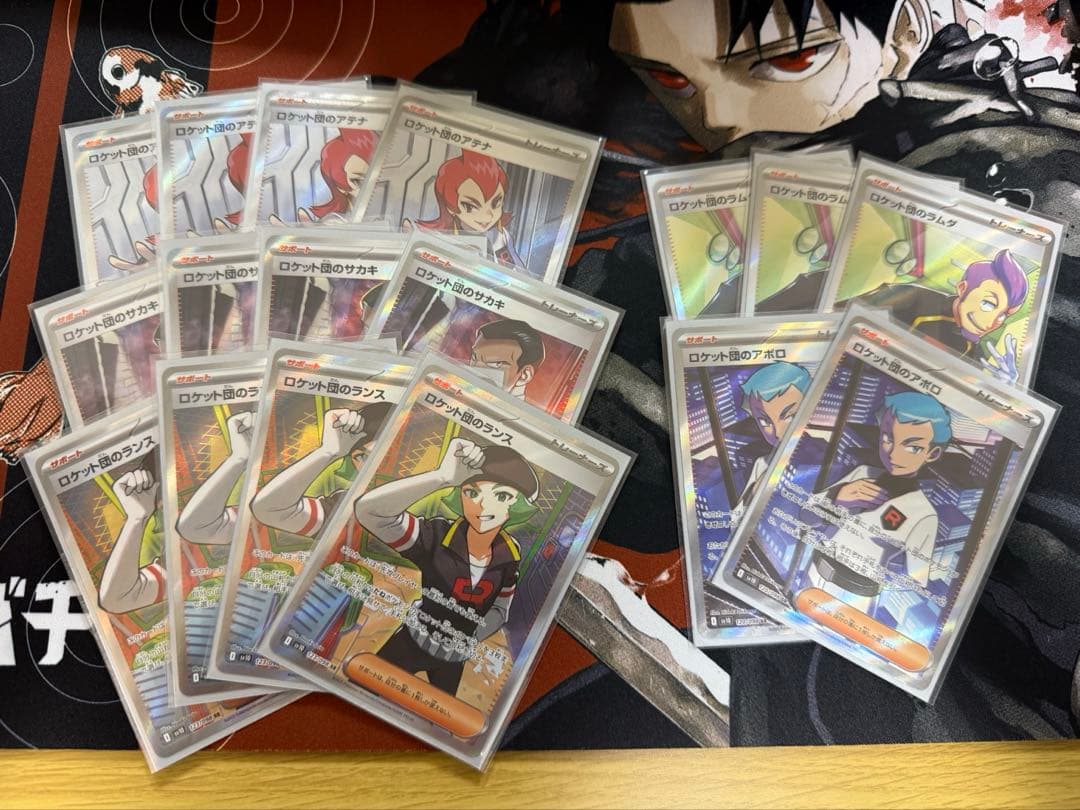 ロケット団のサカキ sr ラムダsr アテナsr アポロsr ロケット団のアポロ【SR】{120/098} - カードラッシュ[ポケモン]