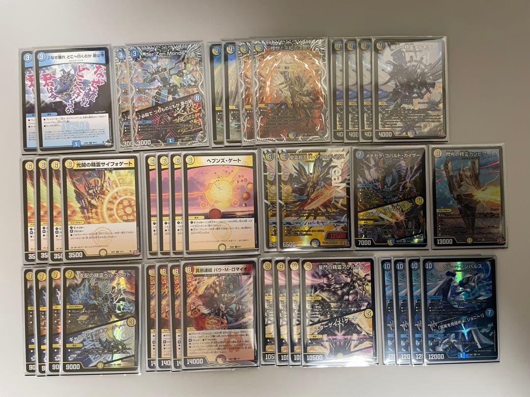 デュエマ 青白天門デッキ