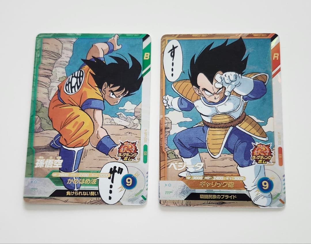 ドラゴンボール スーパーダイバーズ アドバンスパック 孫悟空 ベジータ