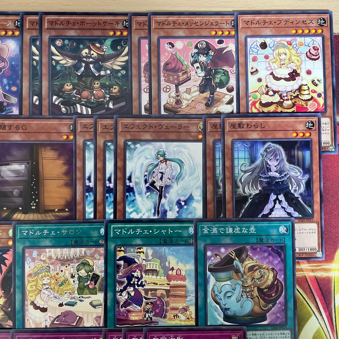 優勝構築 マドルチェデッキ ショコアラモード ティアラフレース 丘と芽