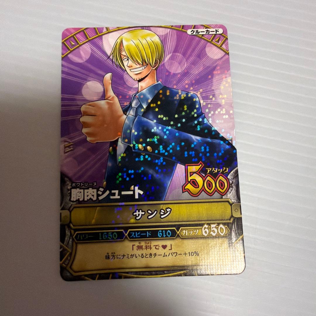 ワンピース ワンピーベリーマッチ ローソン限定カードパック 4枚セット