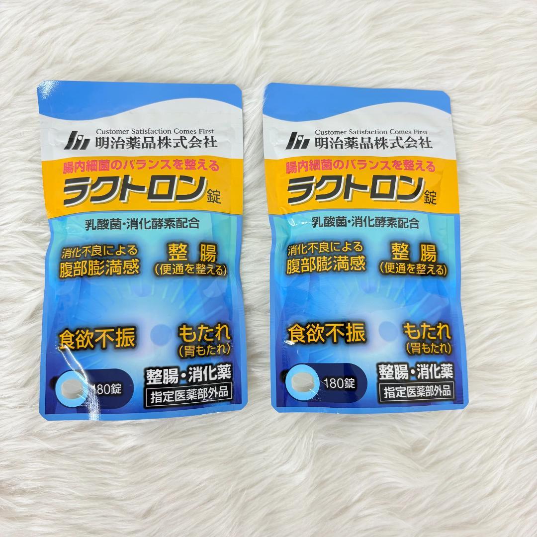 【2袋セット】明治薬品 ラクトロン 180錠 ■管理E■