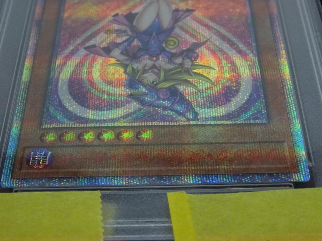 ブラック・マジシャン・ガール 20th SE 37-JY0516-10 - メルカリ