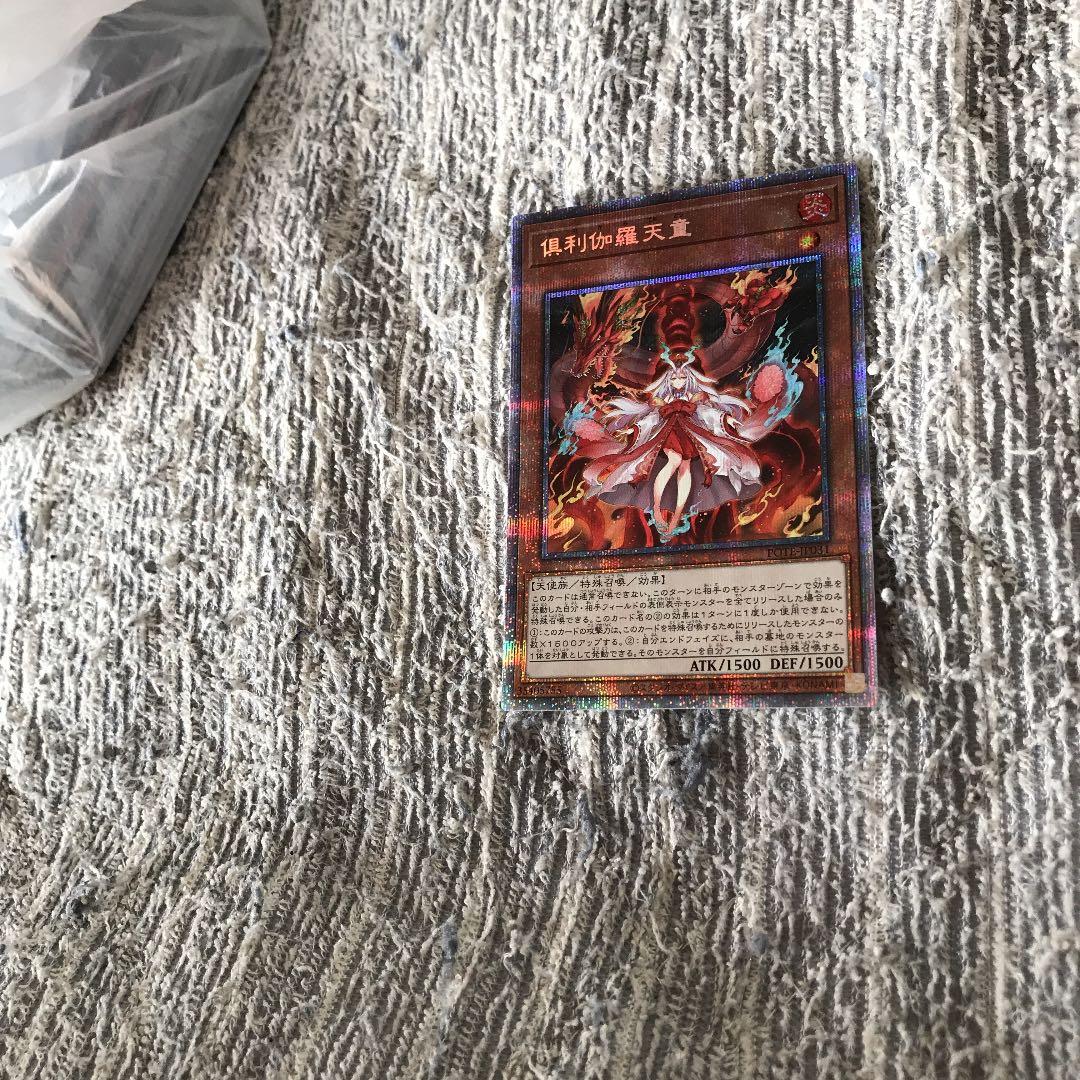 遊戯王 メギストリーの儀術師