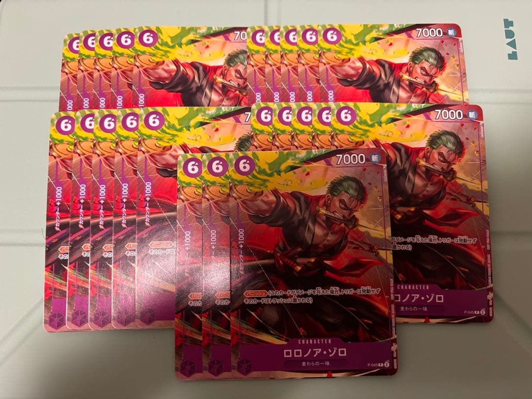 即発送 23枚セット ロロノア・ゾロ P-045 交流会 プロモ ロロノア・ゾロ：交流会 2023年9月開催記念品 P P-045 4枚 - メルカリ