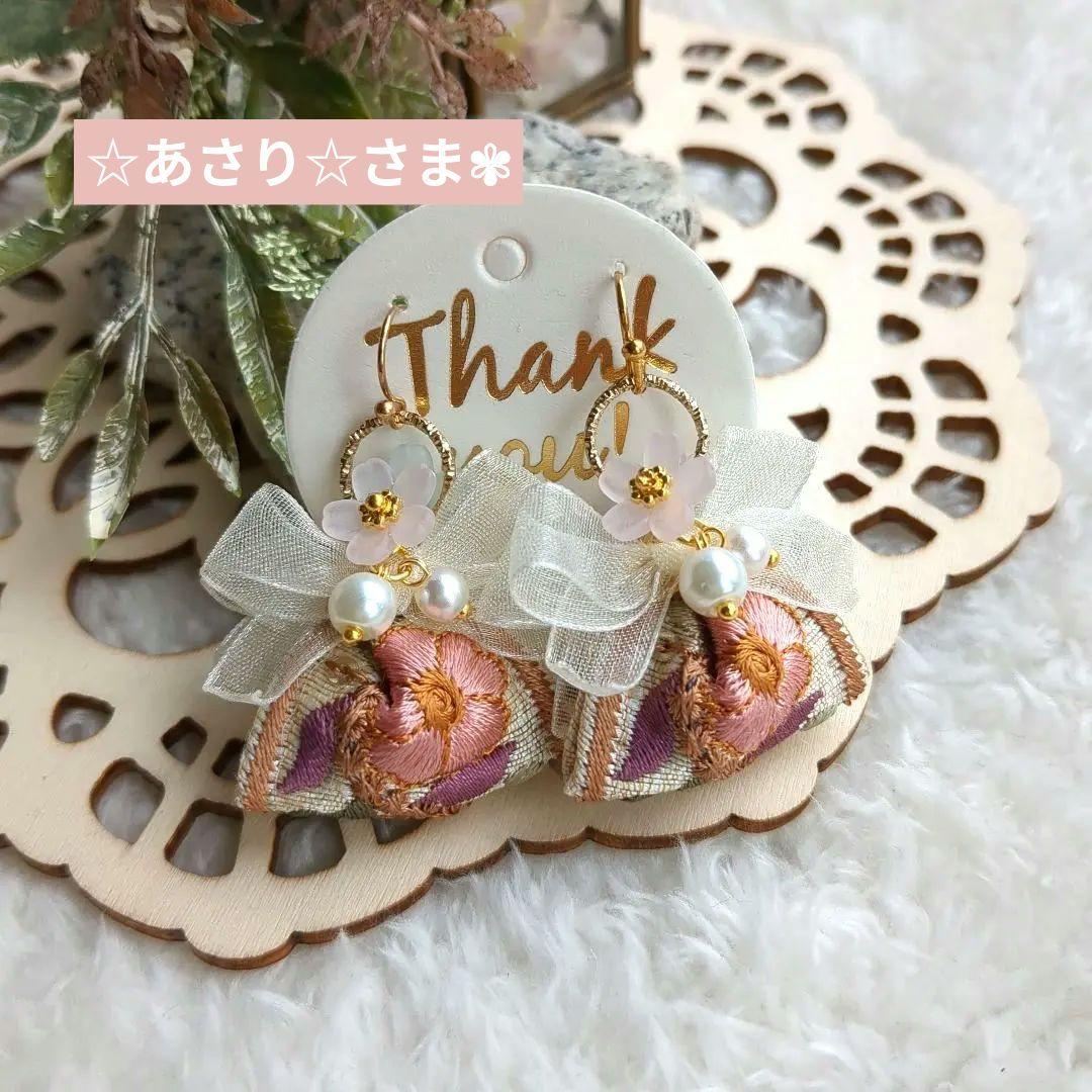 ☆あさり☆プロフ一読お願いします♪様 リクエスト 11点 まとめ商品 ピアス