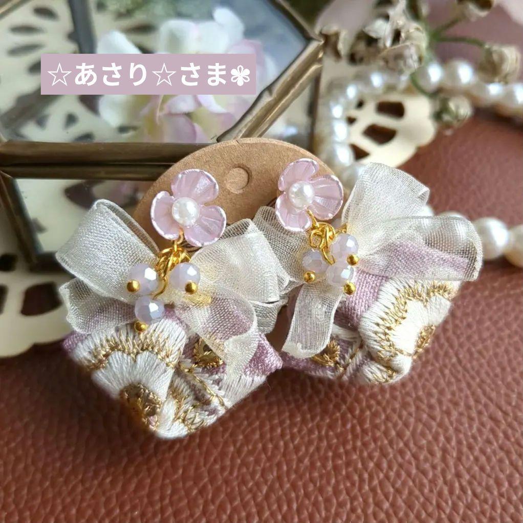 ☆あさり☆プロフ一読お願いします♪様 リクエスト 11点 まとめ商品