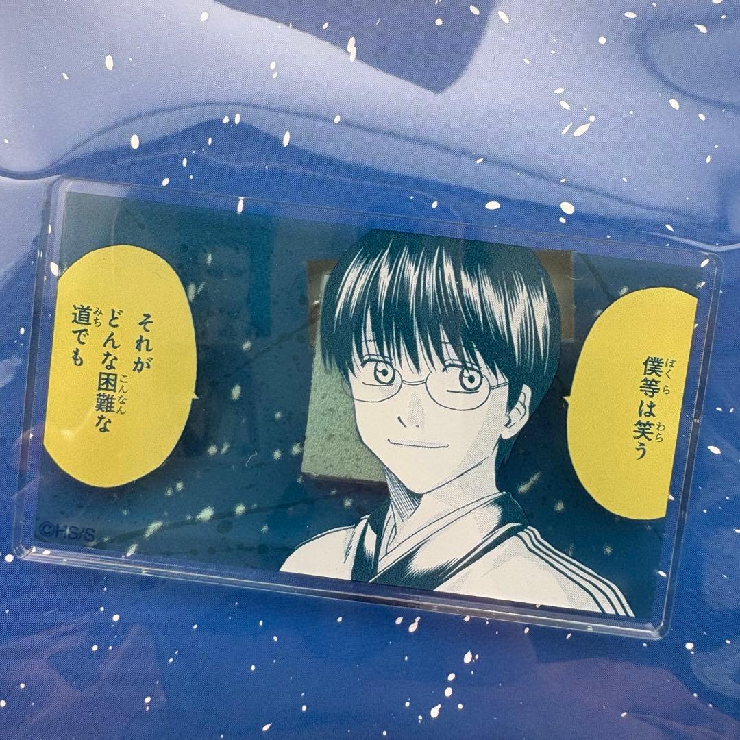 銀魂展 名言アクリルスタンドバッジ 沖田総悟 志村新八 - メルカリ