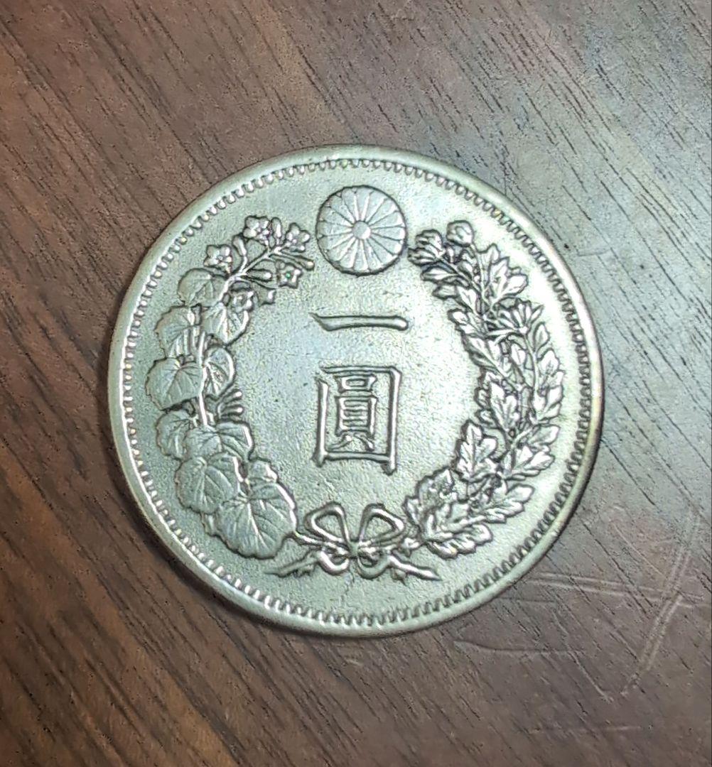 明治14年 一円銀貨