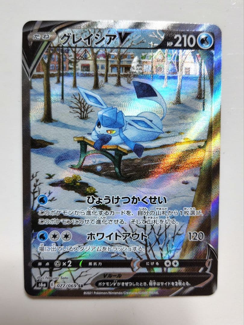 グレイシアV SR S6a イーブイヒーローズ 077/069 sa - メルカリ